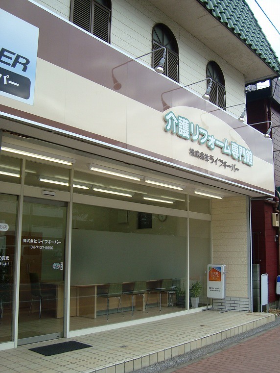 honsya02.jpg(140127 byte)